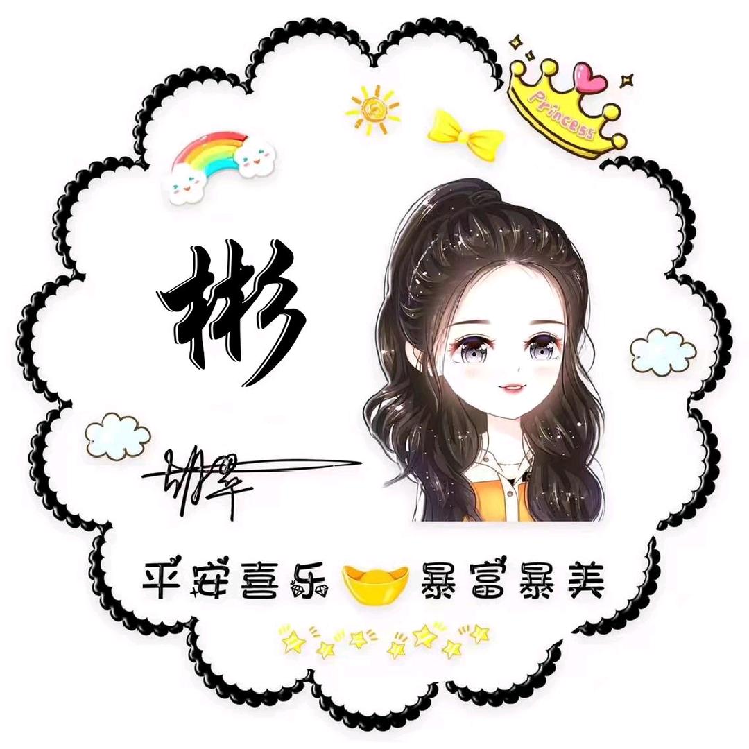 桐航妈_