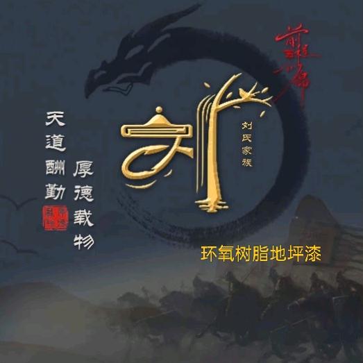 秋名山车神