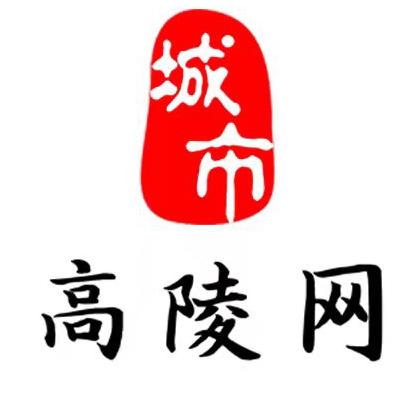 高陵网-高陵快聘