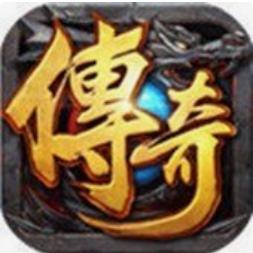逐梦传奇