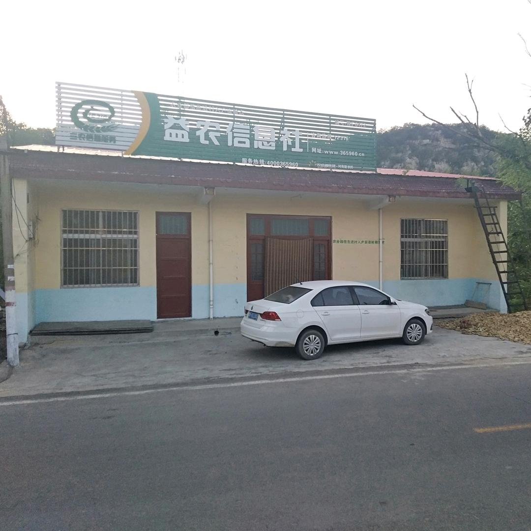 安乐洞淇河饭店