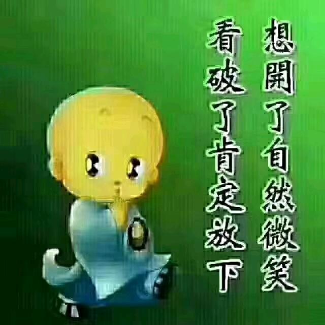 崔崔
