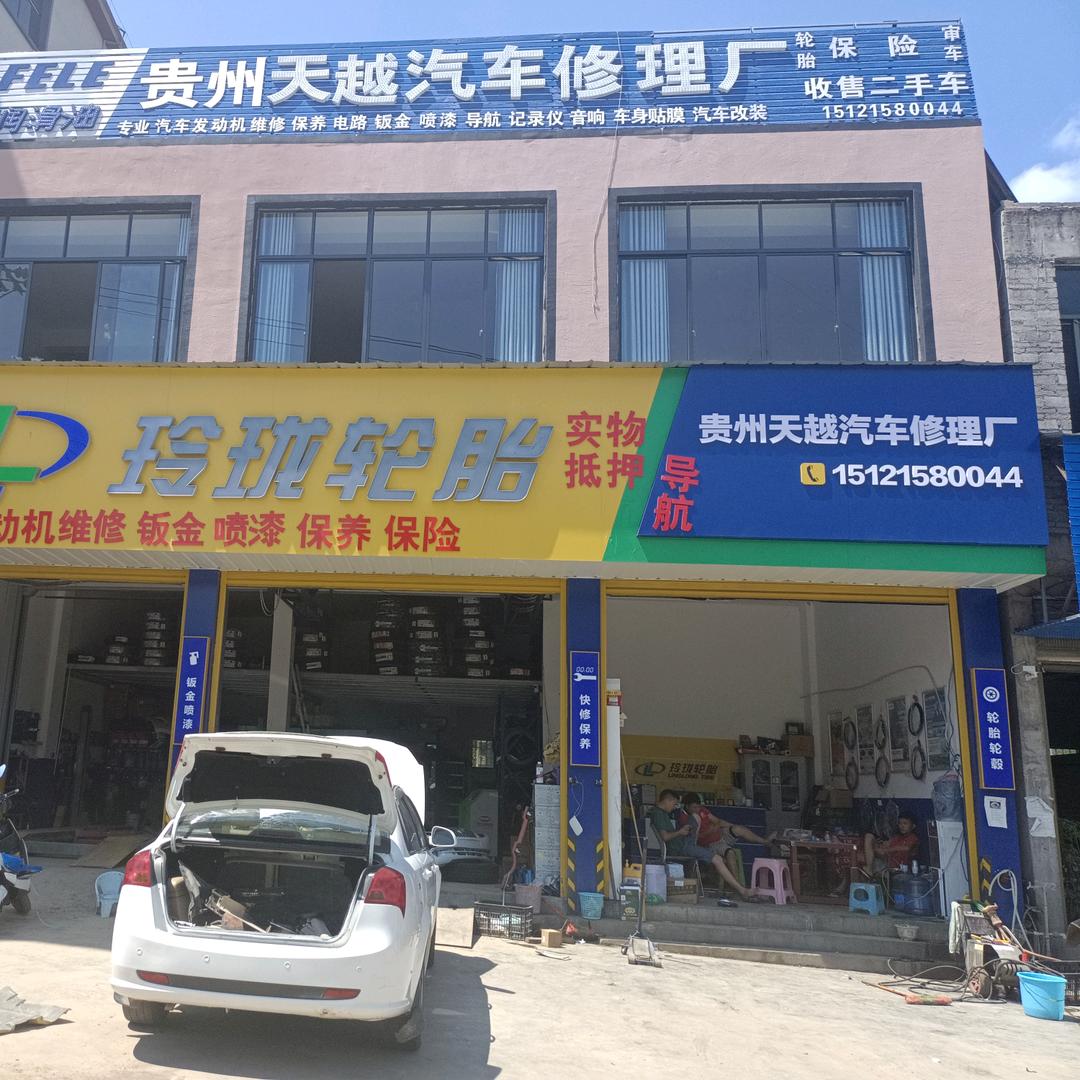 德全有梦想
