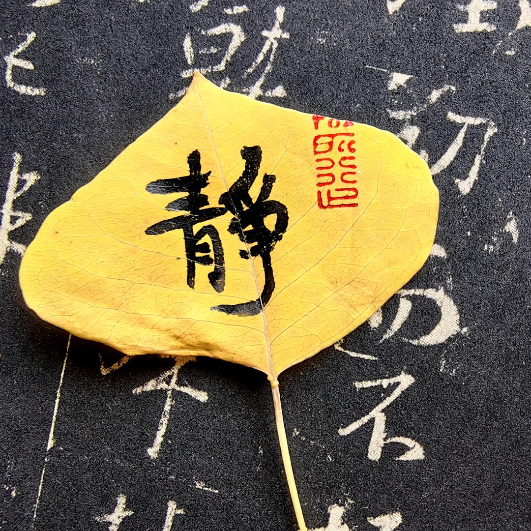 温暖