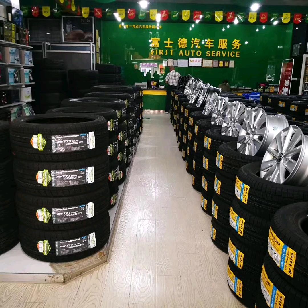 富士德轮胎