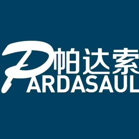 飞将鞋业