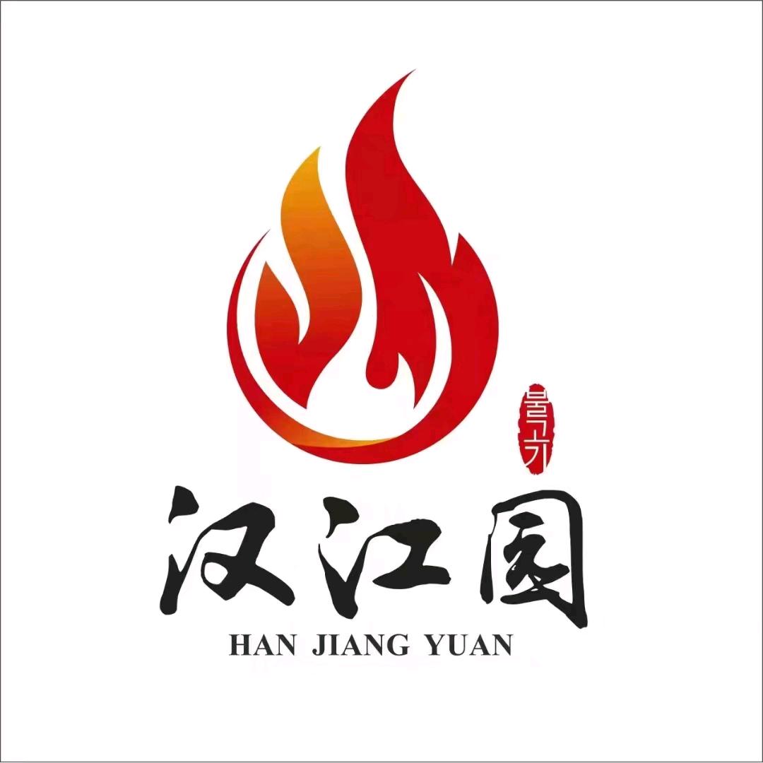 锡林浩特市汉江园自助烤肉店