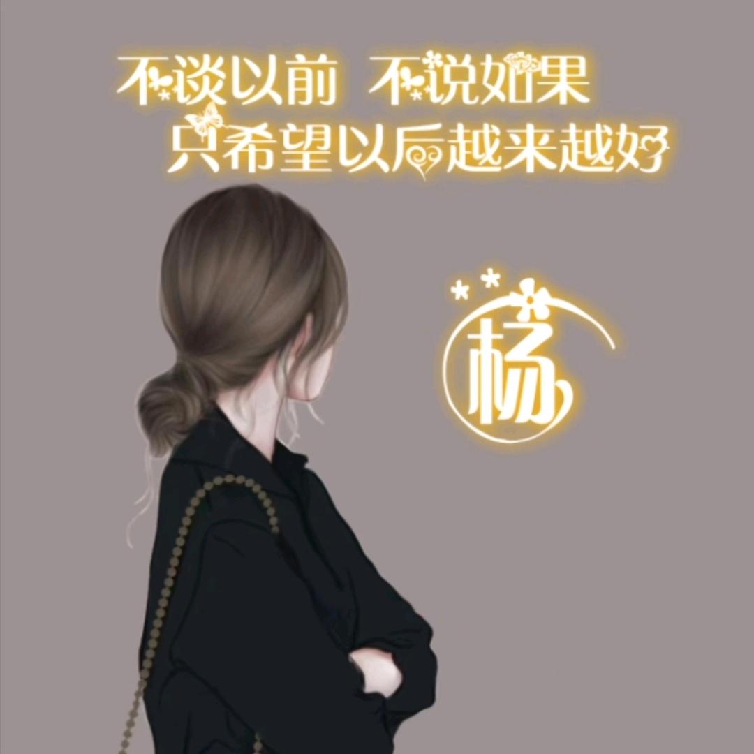 茫然