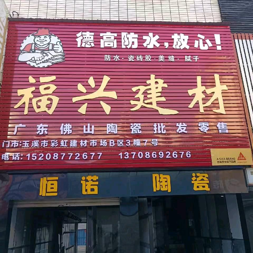 青瓦玉溪总代理