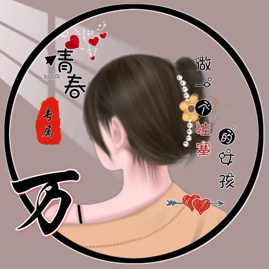 雪儿吖📿