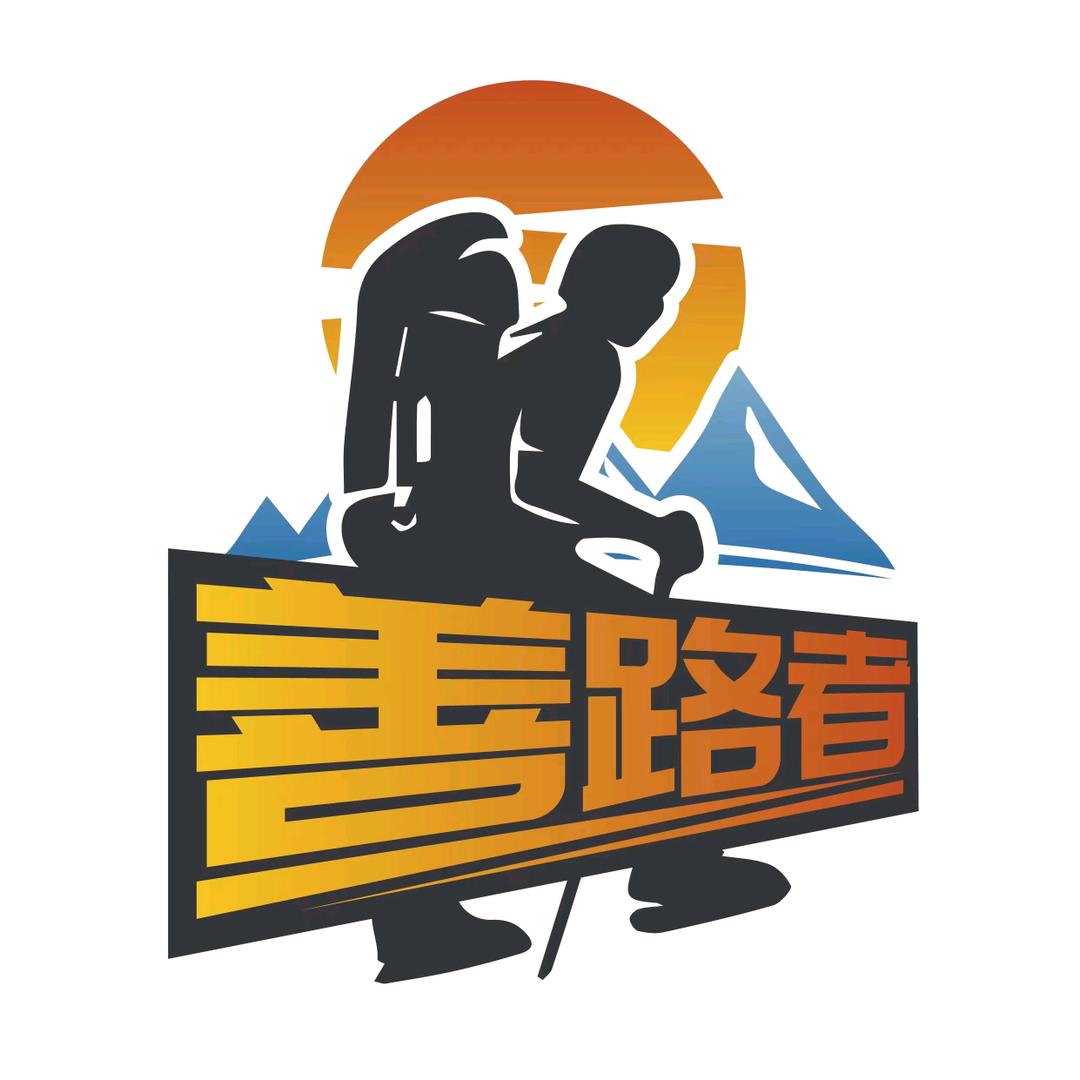 善路者户外照明工厂店