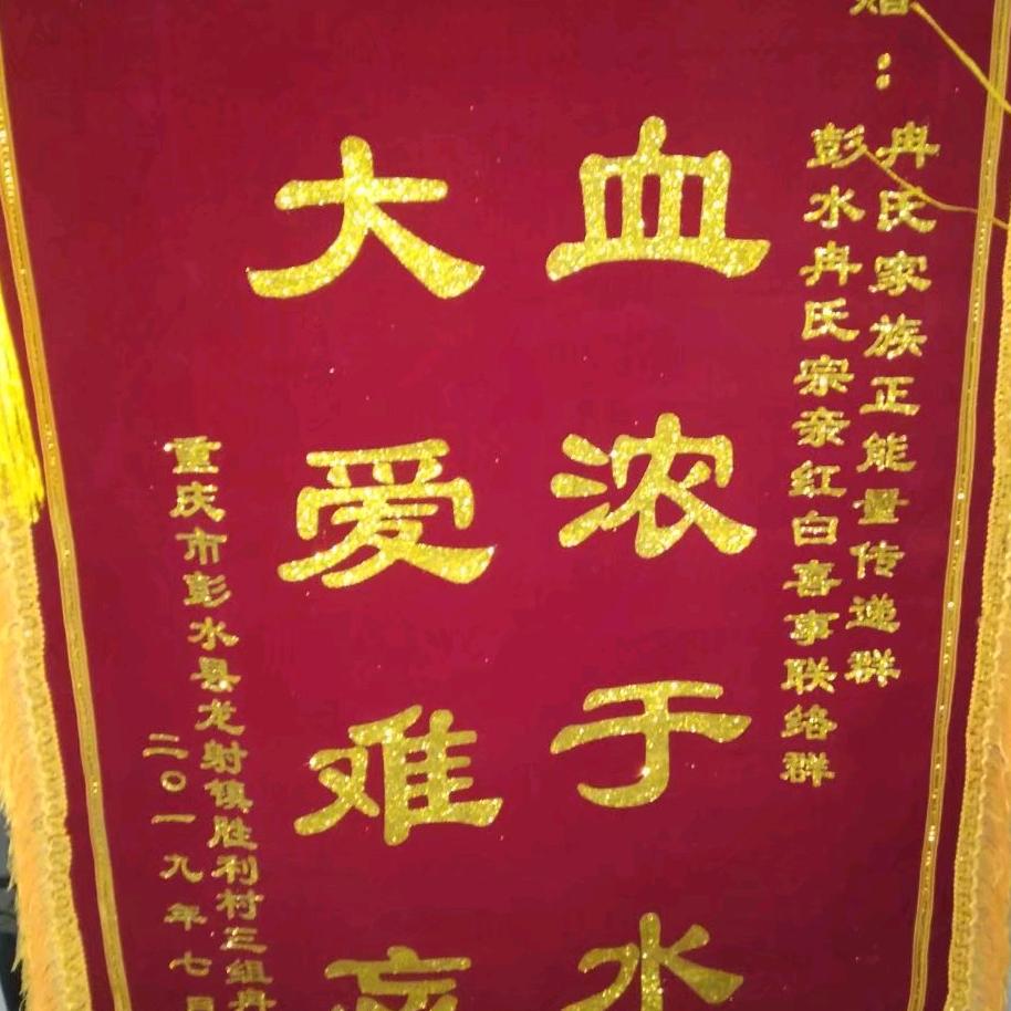 清奇兵家政（西湖区店）