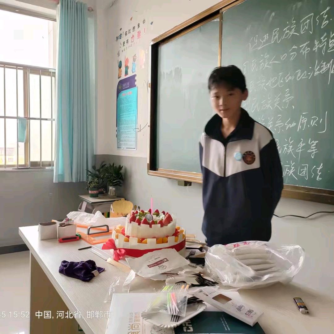 心想事成