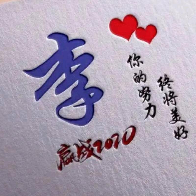东莞君晟五金加工-李琳君