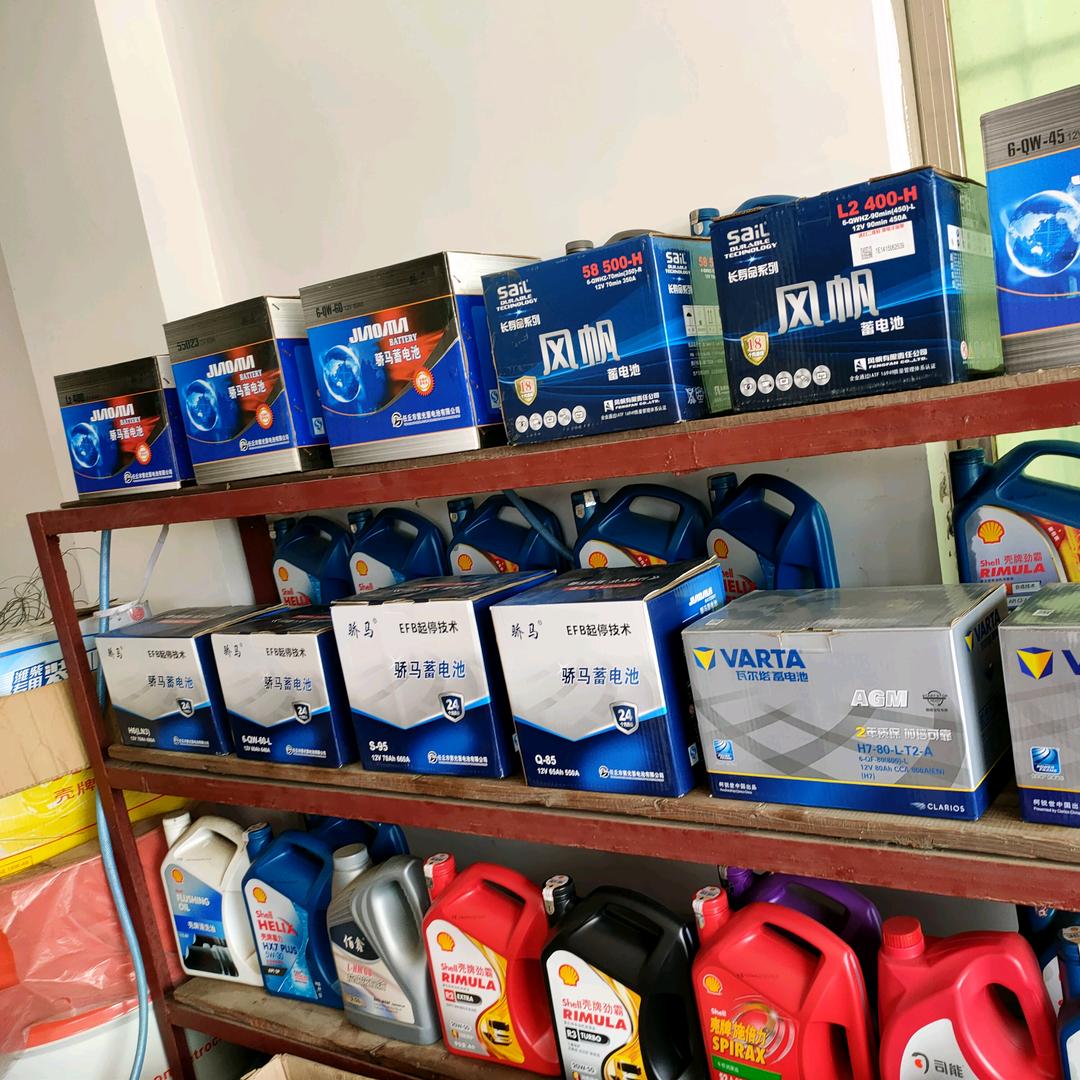 承铠（润滑油蓄电池）商行