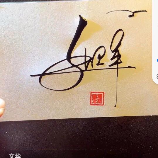 张卫军