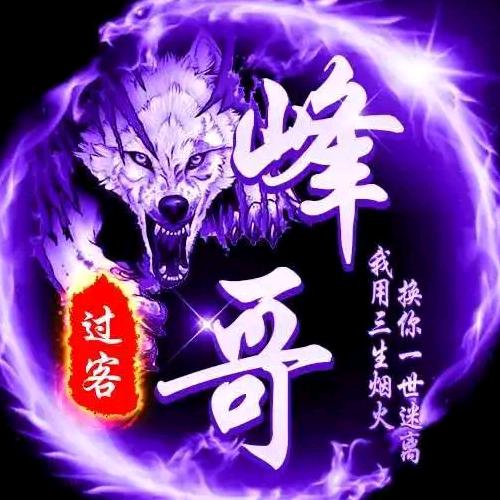 小琳峰