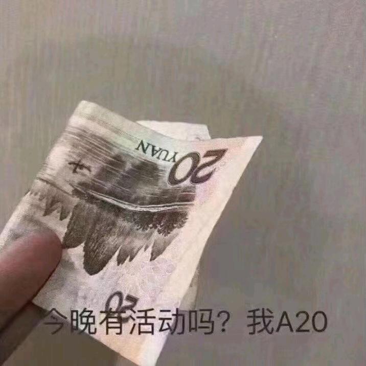 酒头像