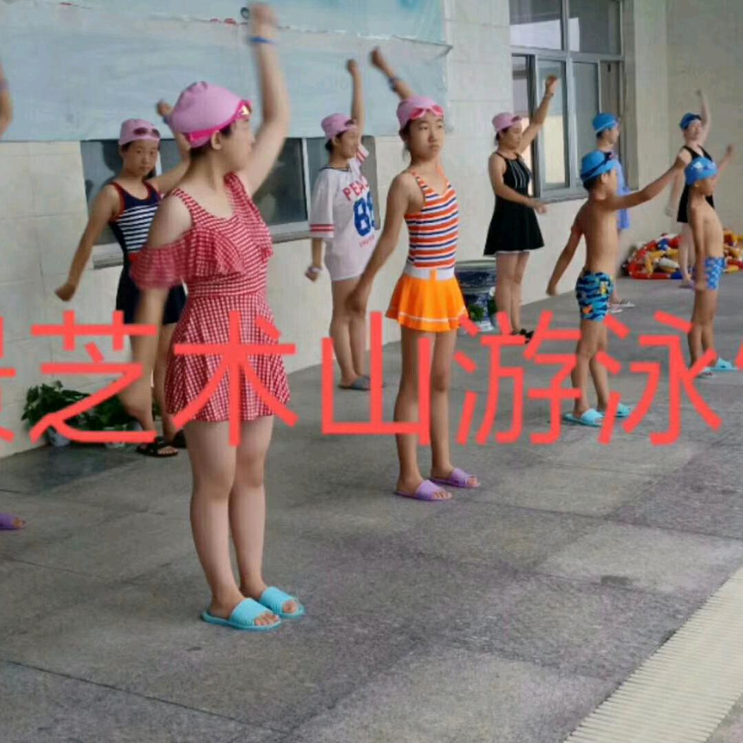 景芝术山游泳馆313