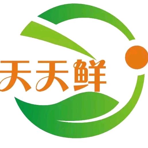 富县天天鲜