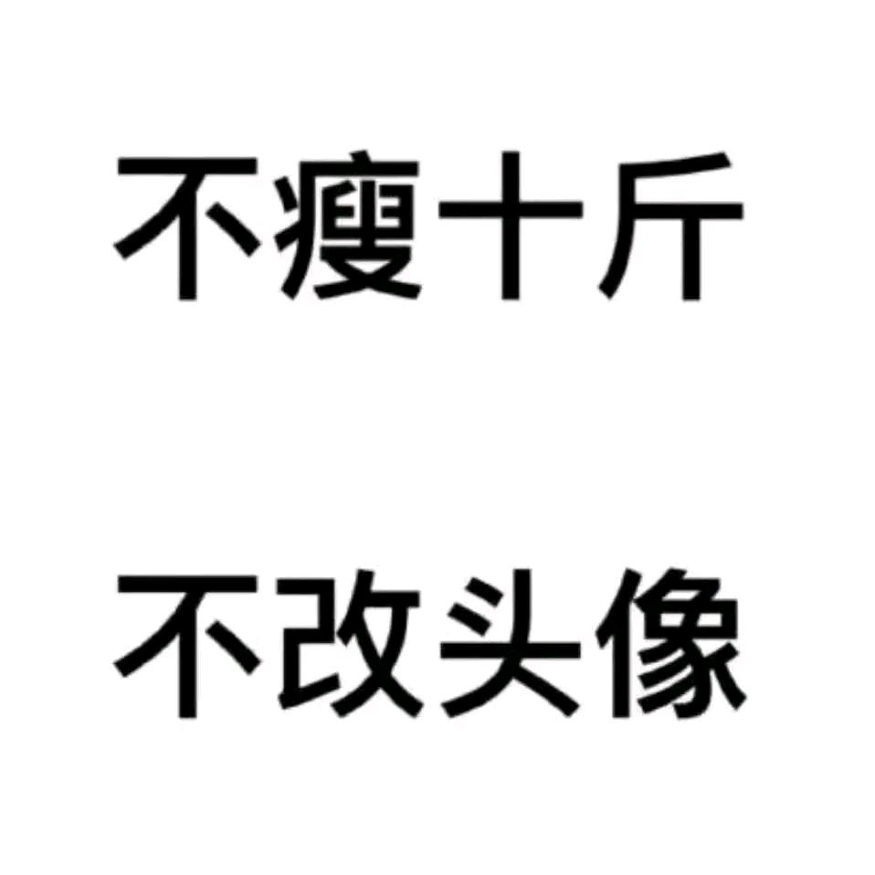 豪门苏家的宋时宴头像
