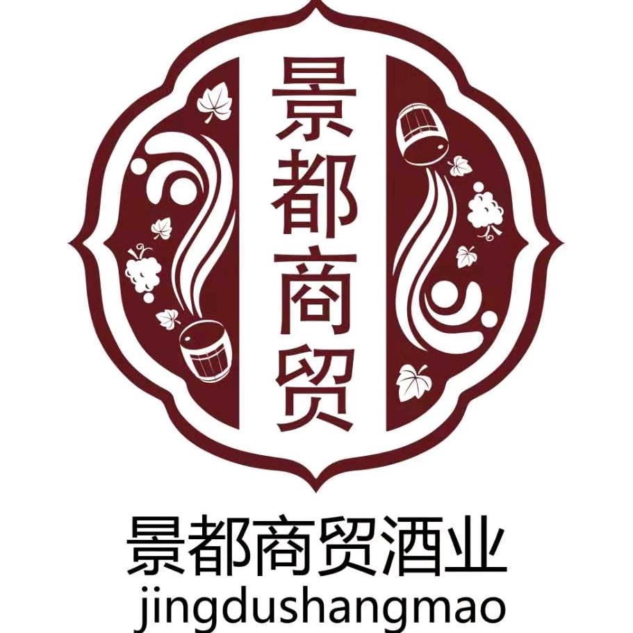 景都商贸