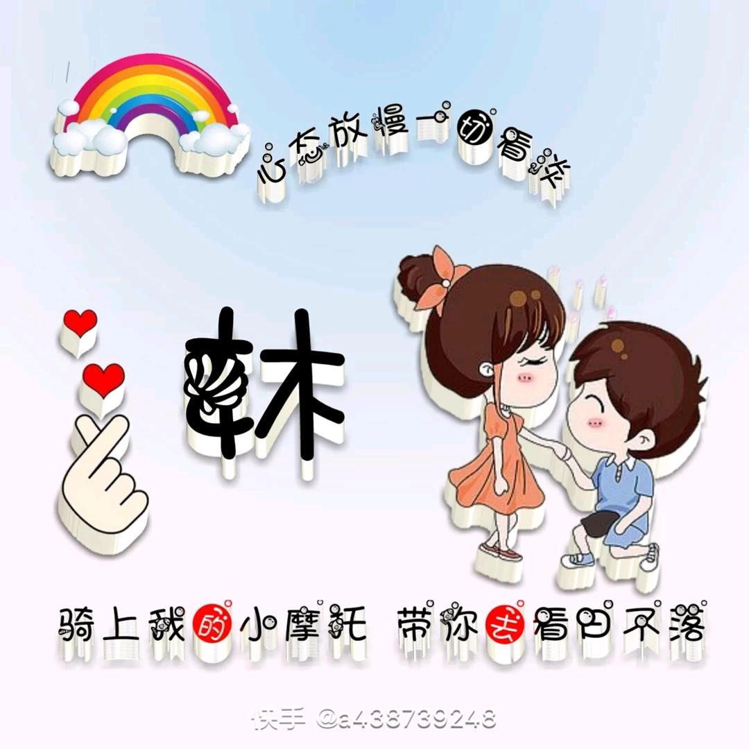 渝州