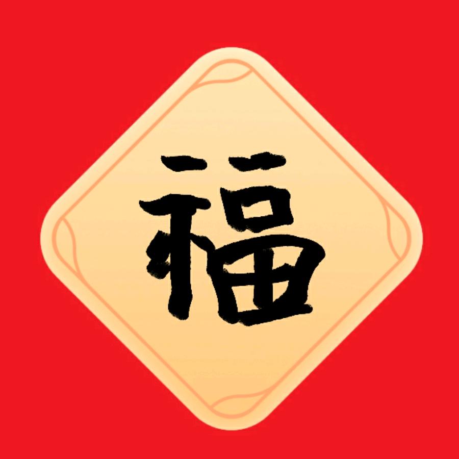 一壶小酒