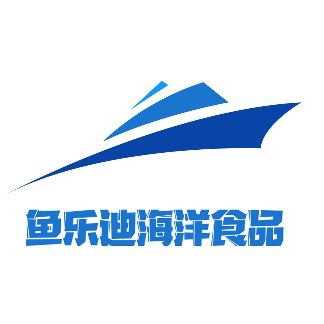 鱼乐迪海洋食品