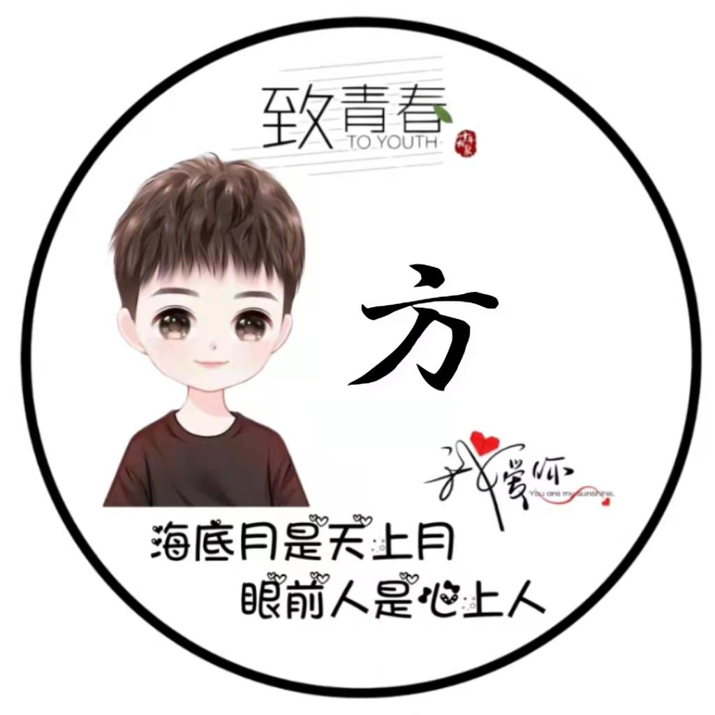 🇨🇳小方🇨🇳