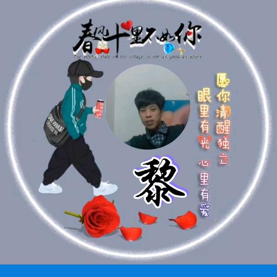 ༺ཉི།糖炒小板栗⁵²⁰༒ۣ¹
