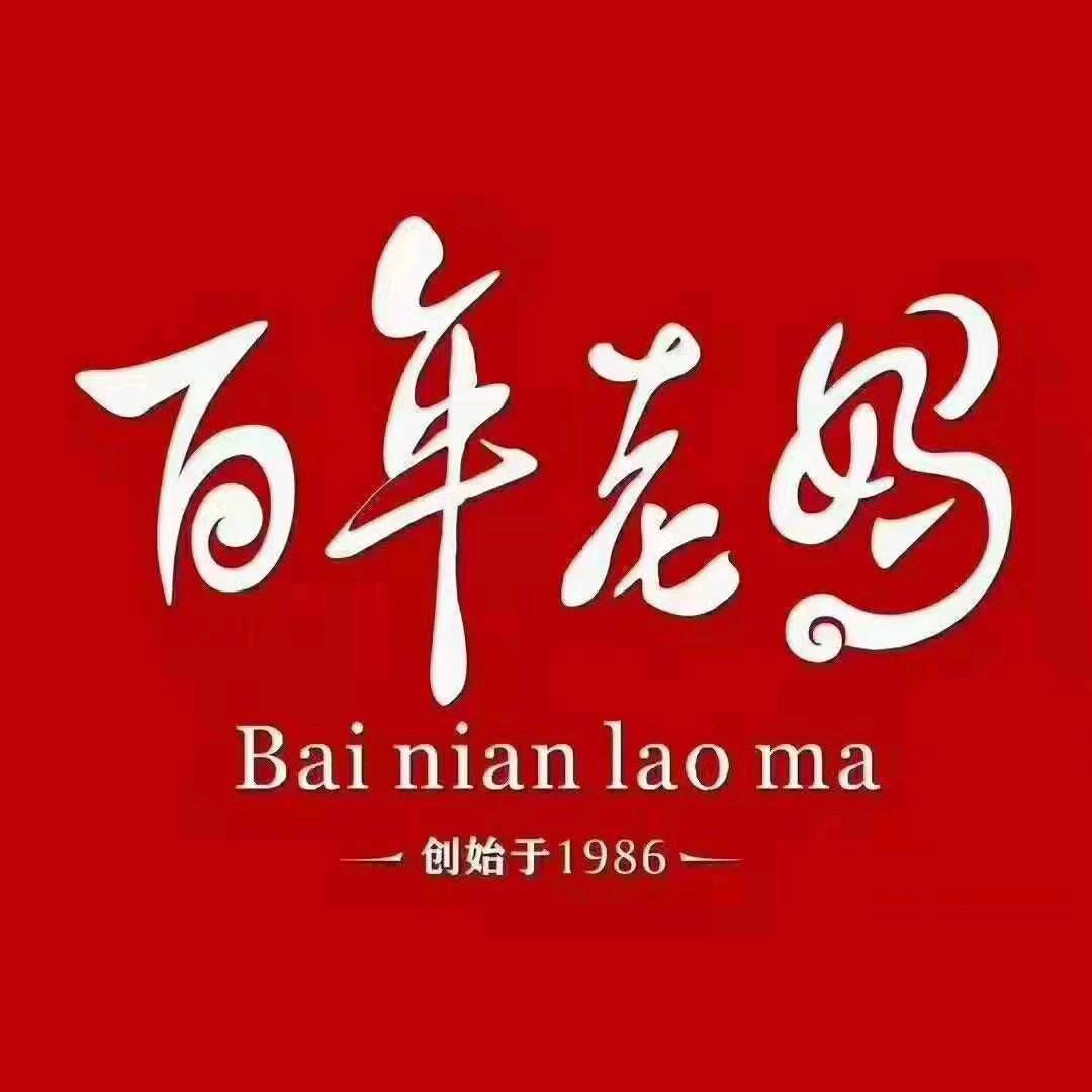 五龙大厦百年老妈