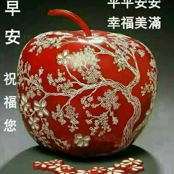 幸福是发