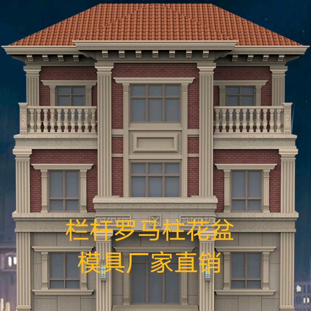 振筑模具