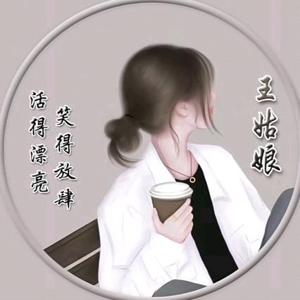 浅沫儿