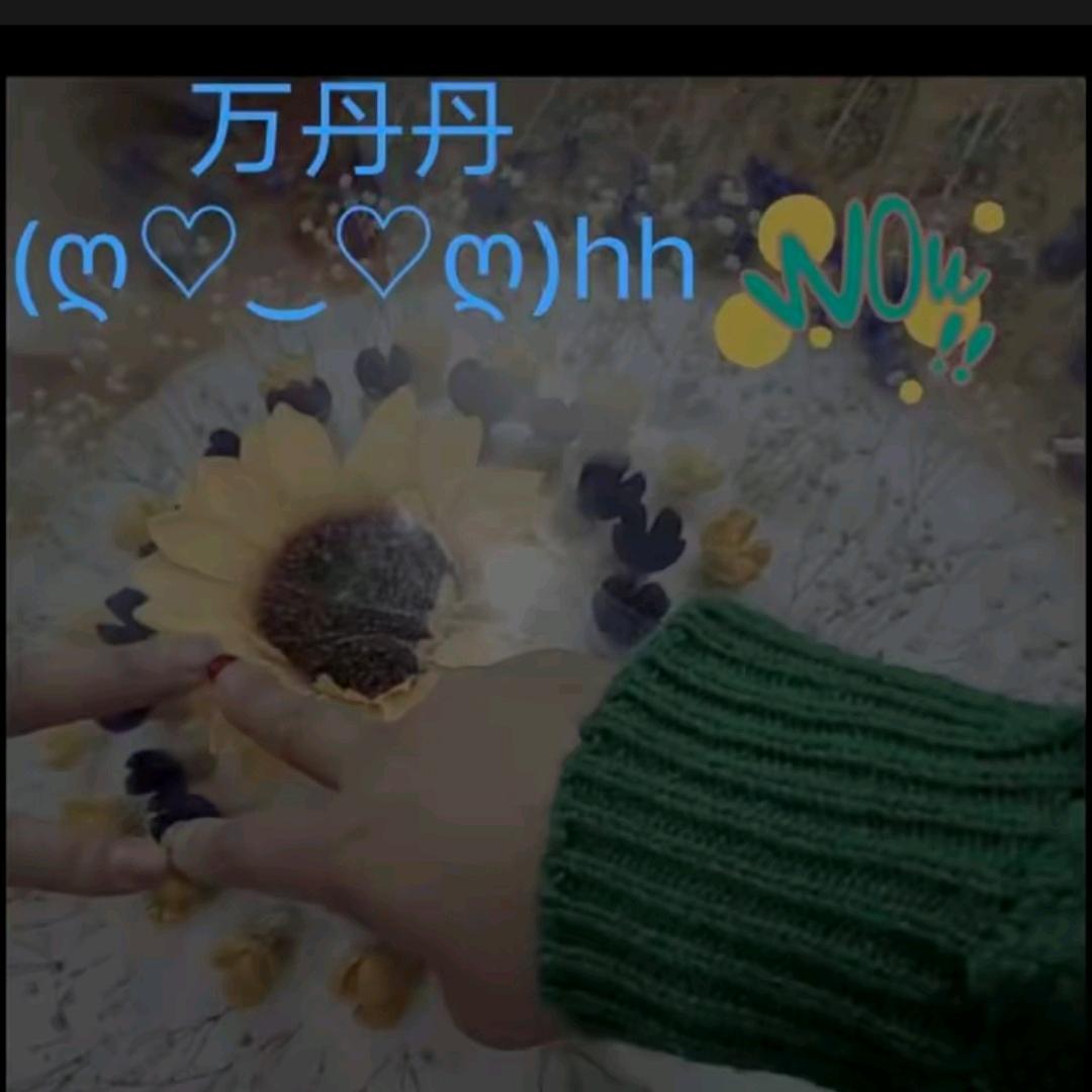 ༺ཌༀ万[福]丹[福]丹ༀད༻💖💗❤