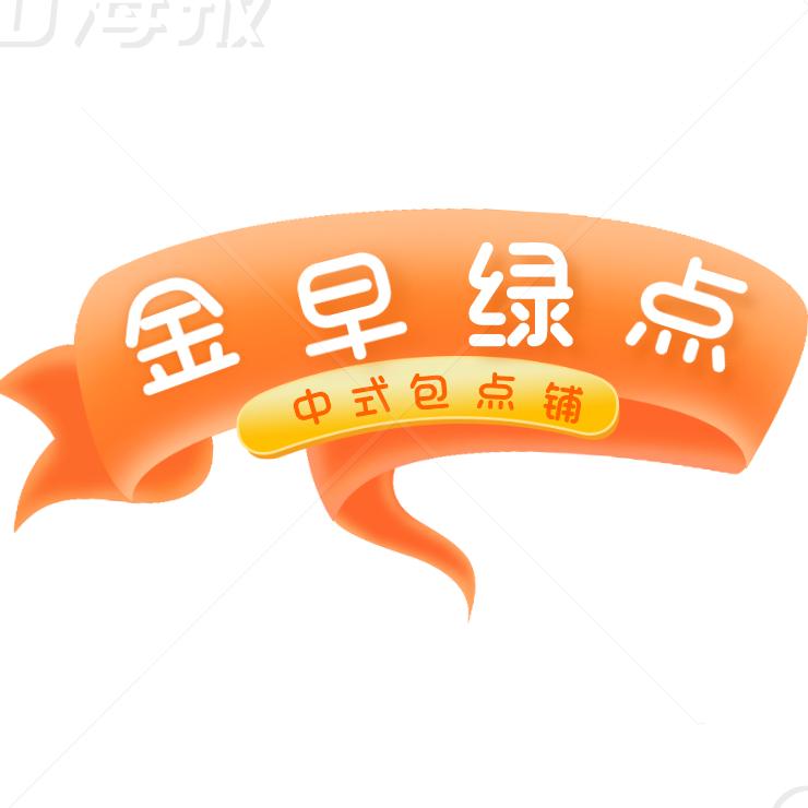 金早绿点(柑园北路店)官方号