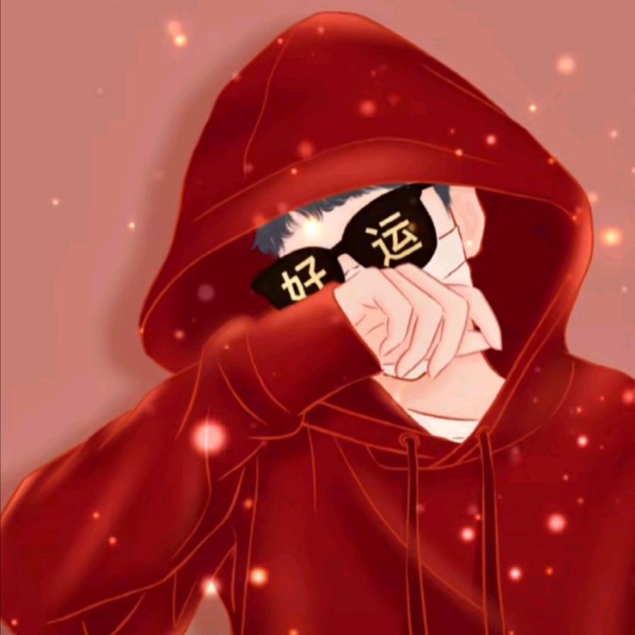 快点，快点，不要急