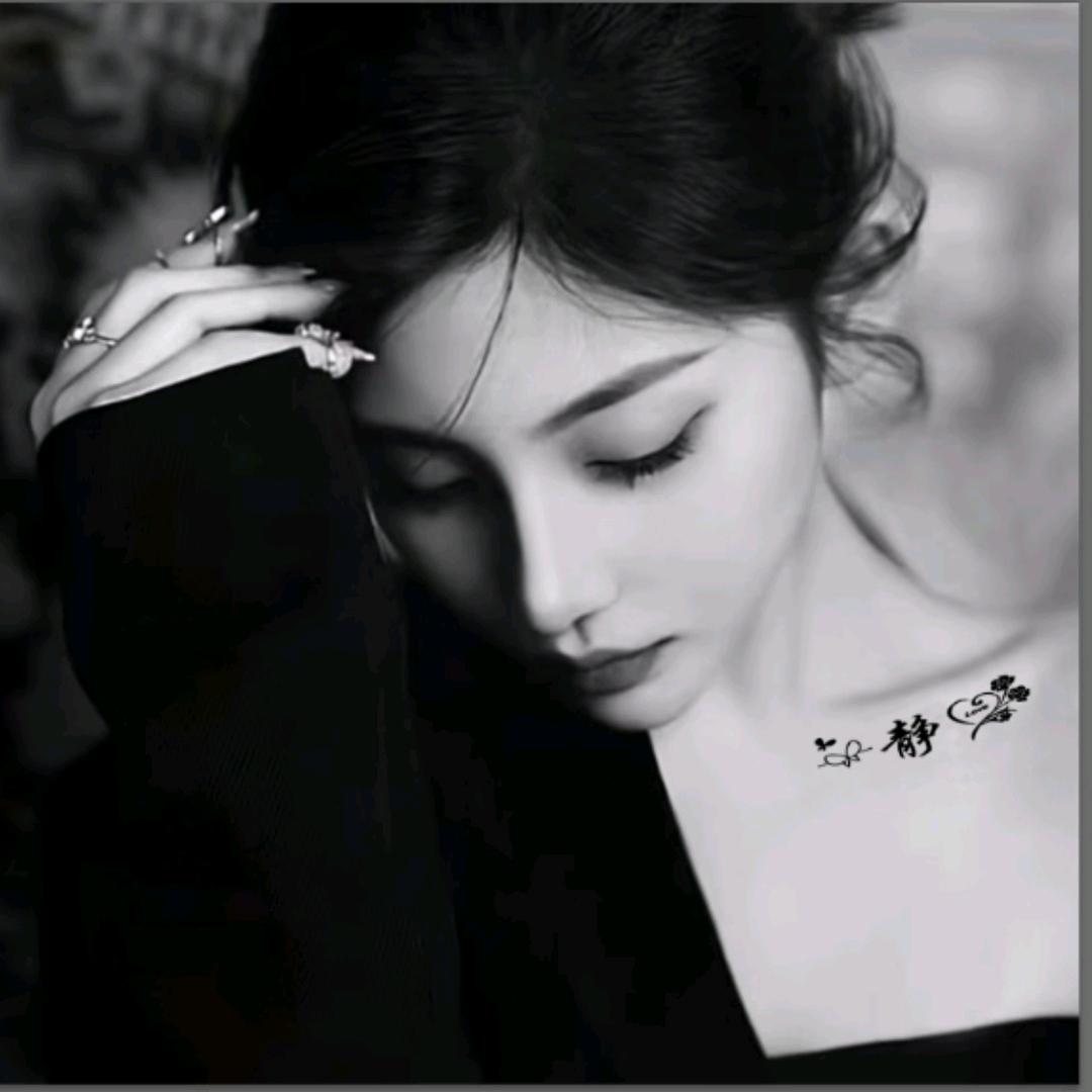 那遥