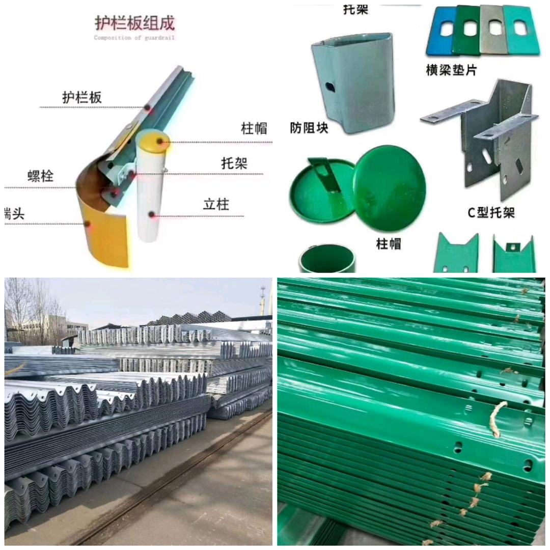 波形护栏配件厂家