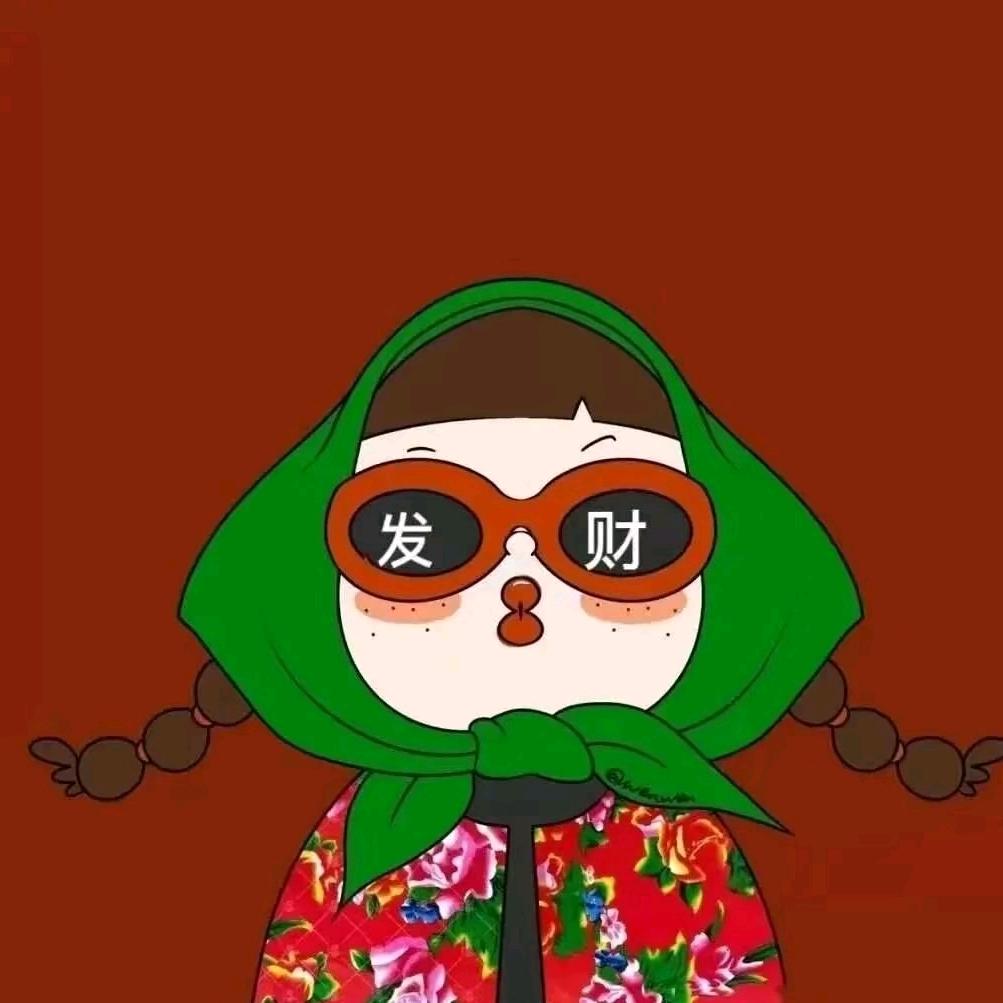 平安