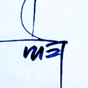 胡  豆