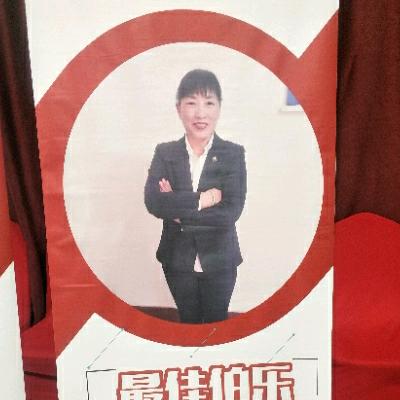 梁山孙二娘（凤姐）