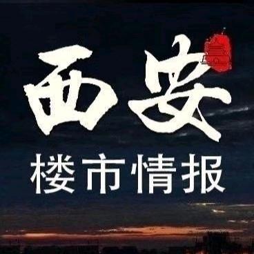 A西安房产张成