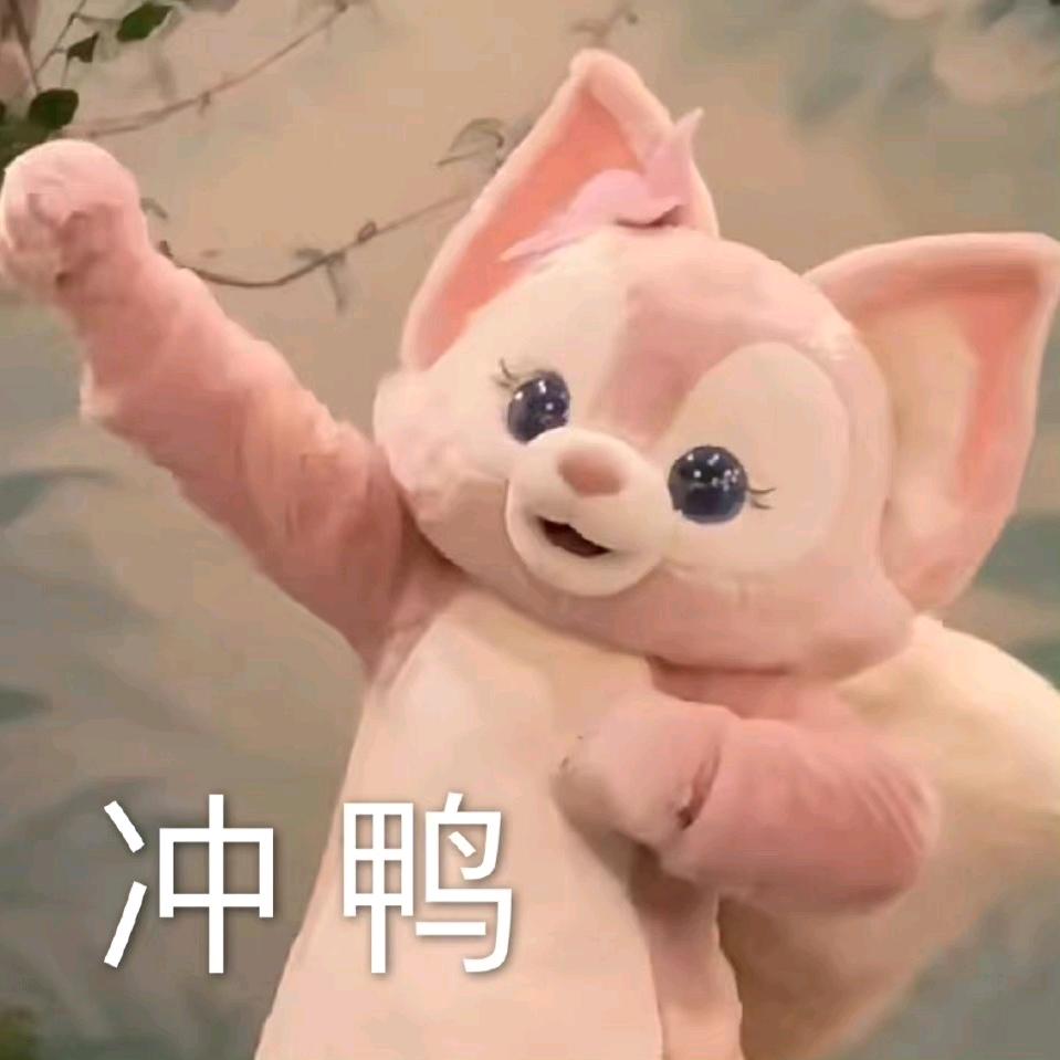 你会魔法吗✨