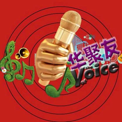 华聚友影音