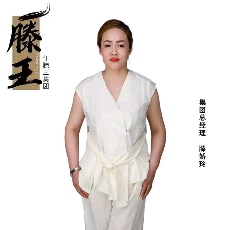 延吉市仟藤王健娱美美容院