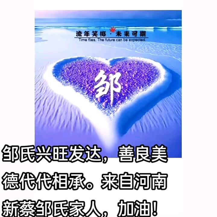 平凡的心