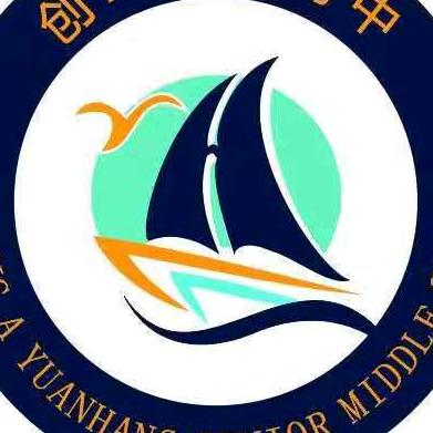 这里是远航