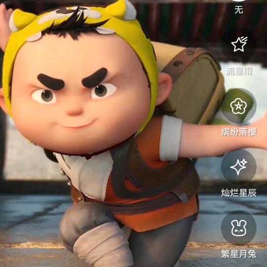 学修新能源